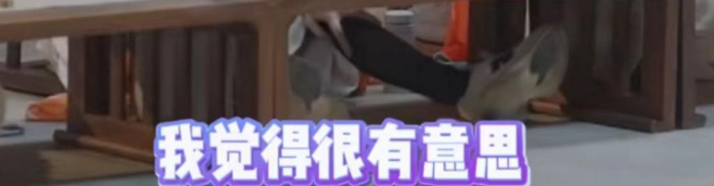 两口子终于逆风翻盘了？