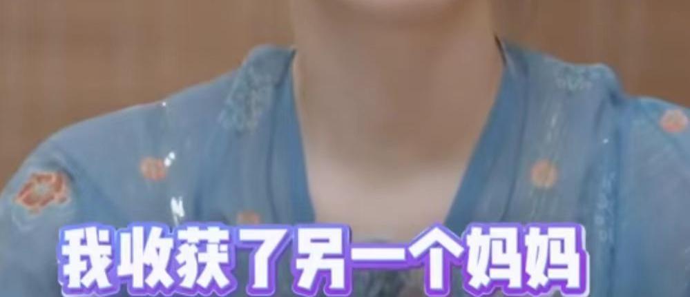 两口子终于逆风翻盘了？