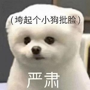 两口子终于逆风翻盘了？