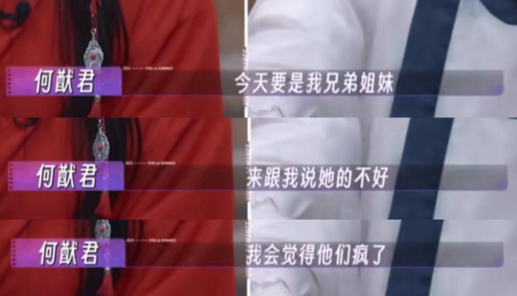 两口子终于逆风翻盘了？