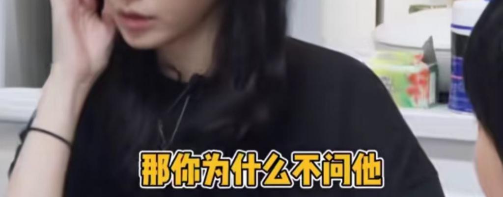 两口子终于逆风翻盘了？