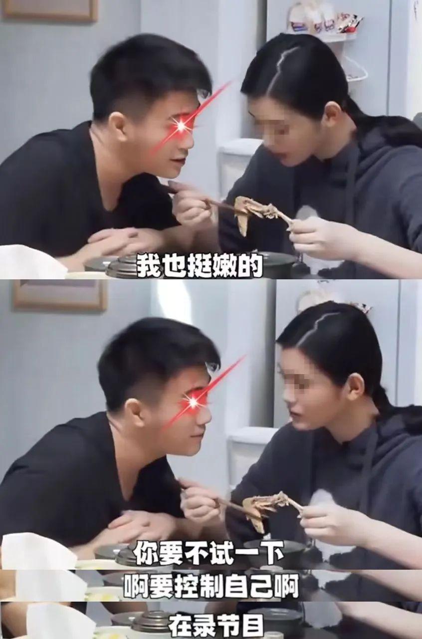 两口子终于逆风翻盘了？