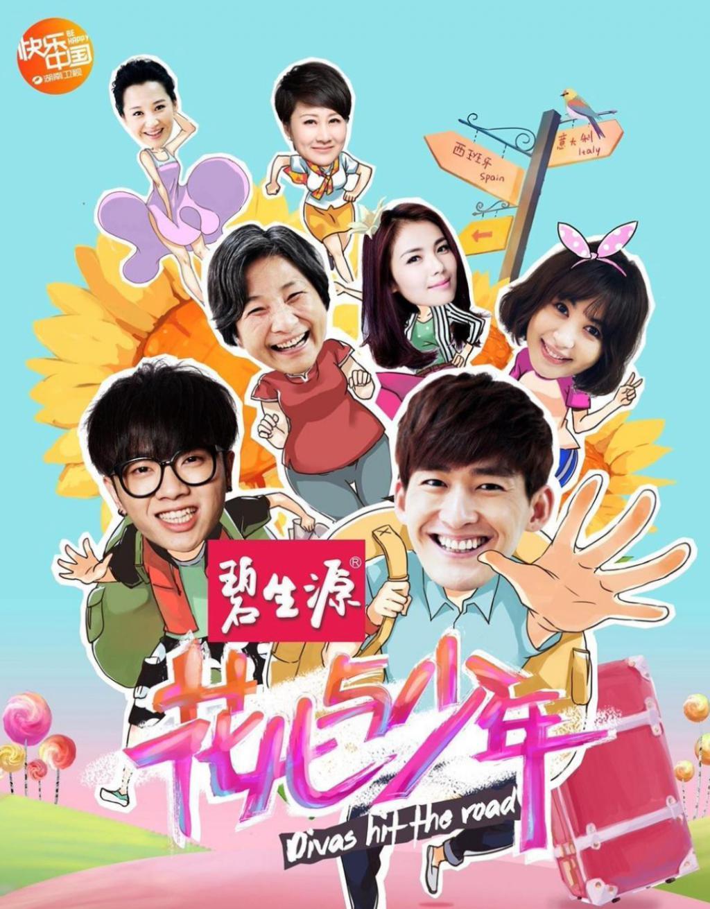 消失的许晴，流言四起…