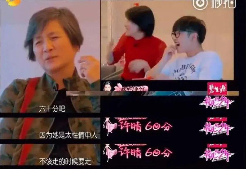 消失的许晴，流言四起…