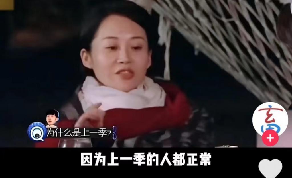 消失的许晴，流言四起…