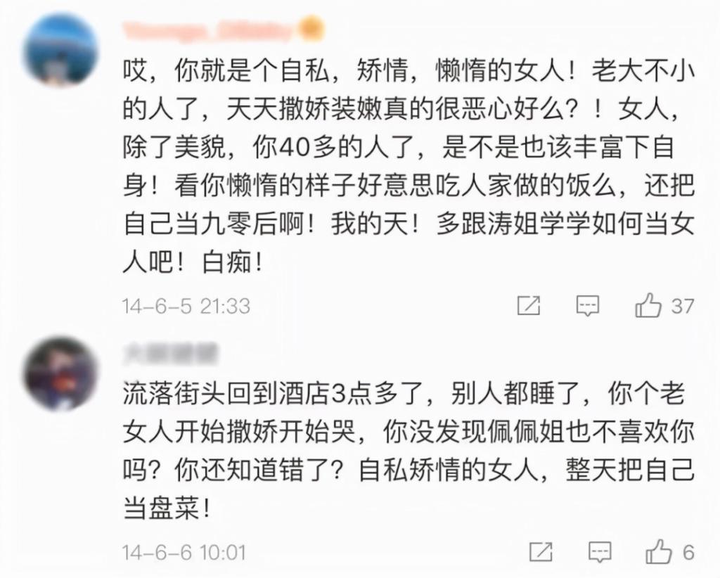 消失的许晴，流言四起…