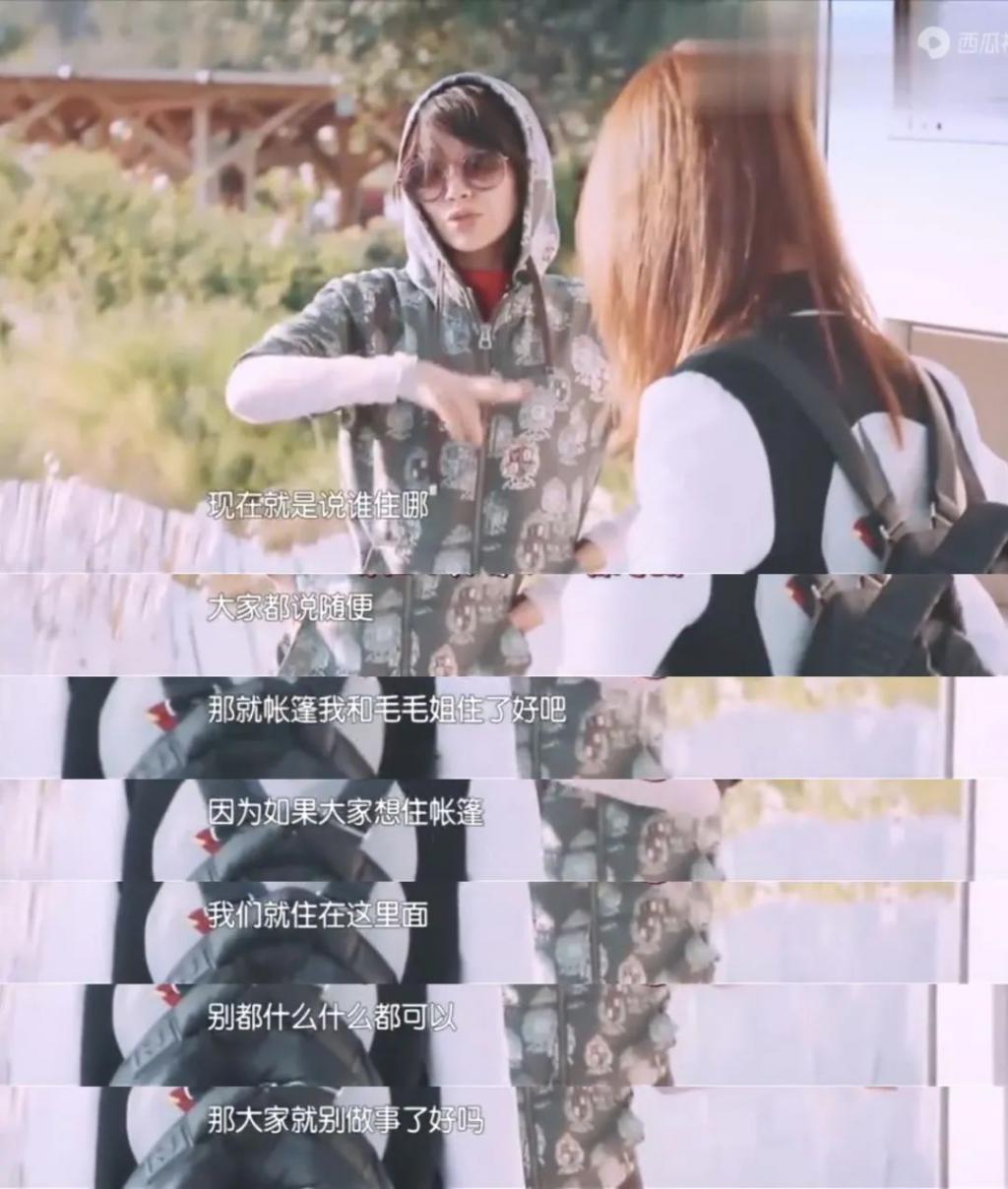 消失的许晴，流言四起…