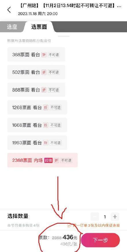 黄子韬真糊了？演唱会门票打一折也卖不完，电视剧一部比一部扑