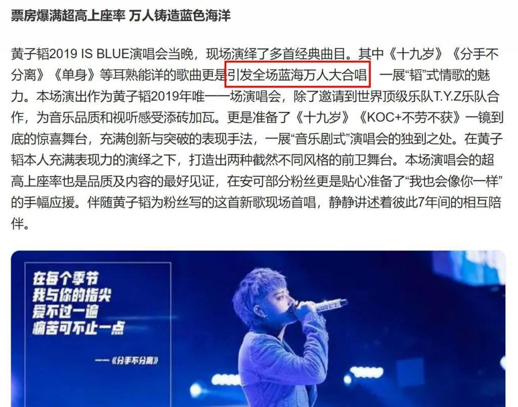黄子韬真糊了？演唱会门票打一折也卖不完，电视剧一部比一部扑