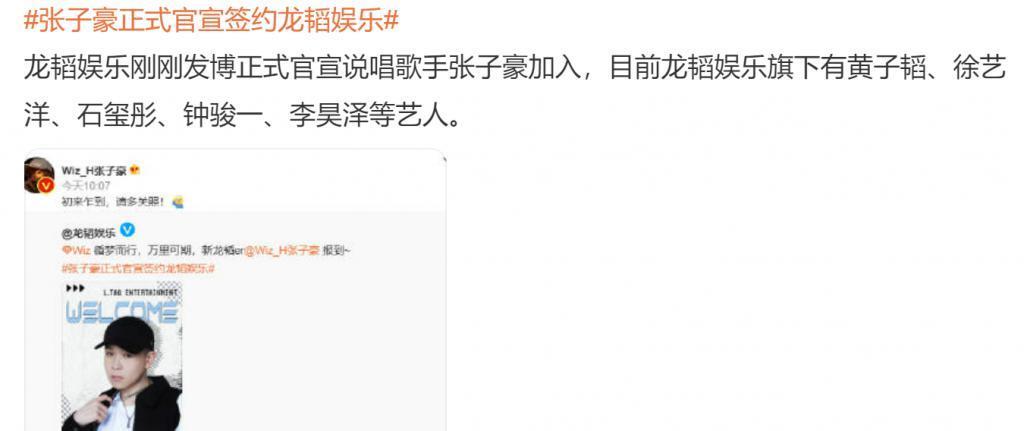 黄子韬真糊了？演唱会门票打一折也卖不完，电视剧一部比一部扑
