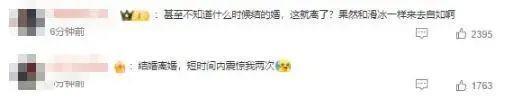 羽生结弦 结婚到离婚3个月