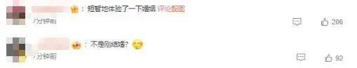 羽生结弦 结婚到离婚3个月
