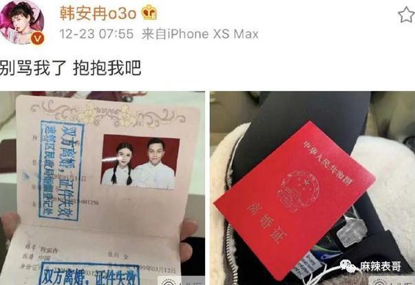 撕了两天，终于停战了…