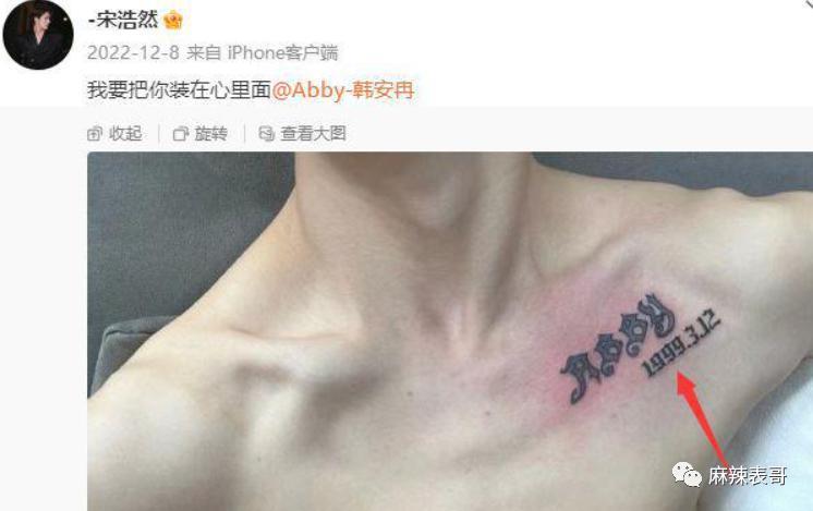 撕了两天，终于停战了…