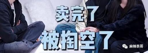 撕了两天，终于停战了…