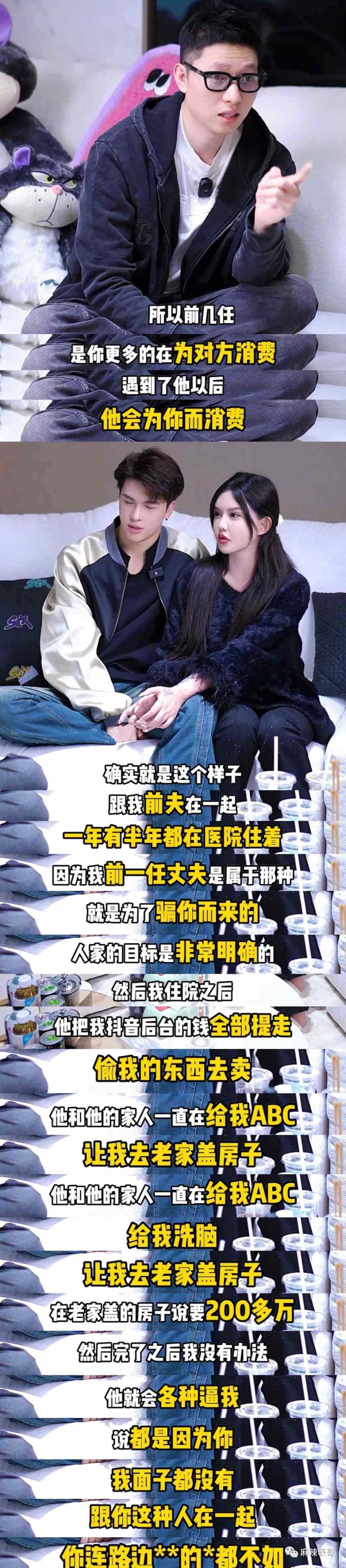 撕了两天，终于停战了…