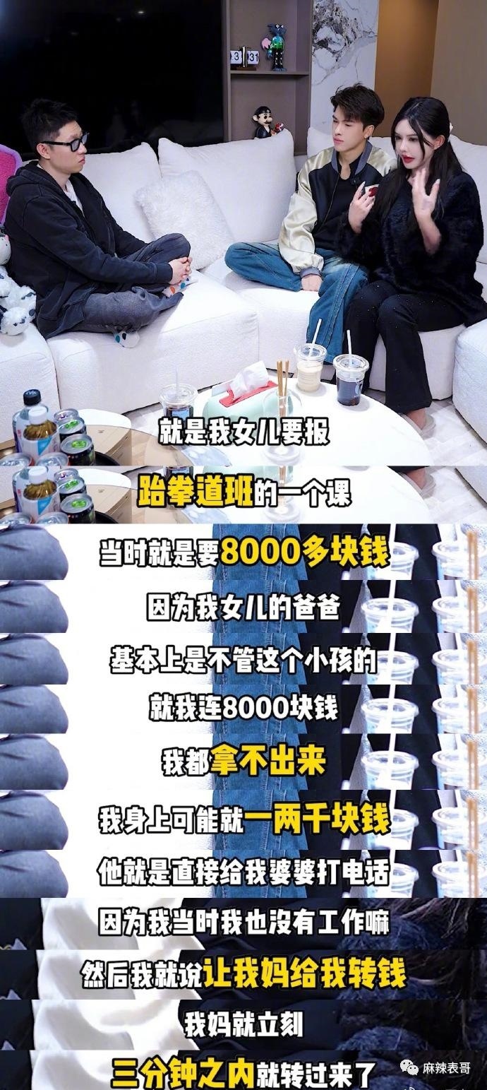 撕了两天，终于停战了…