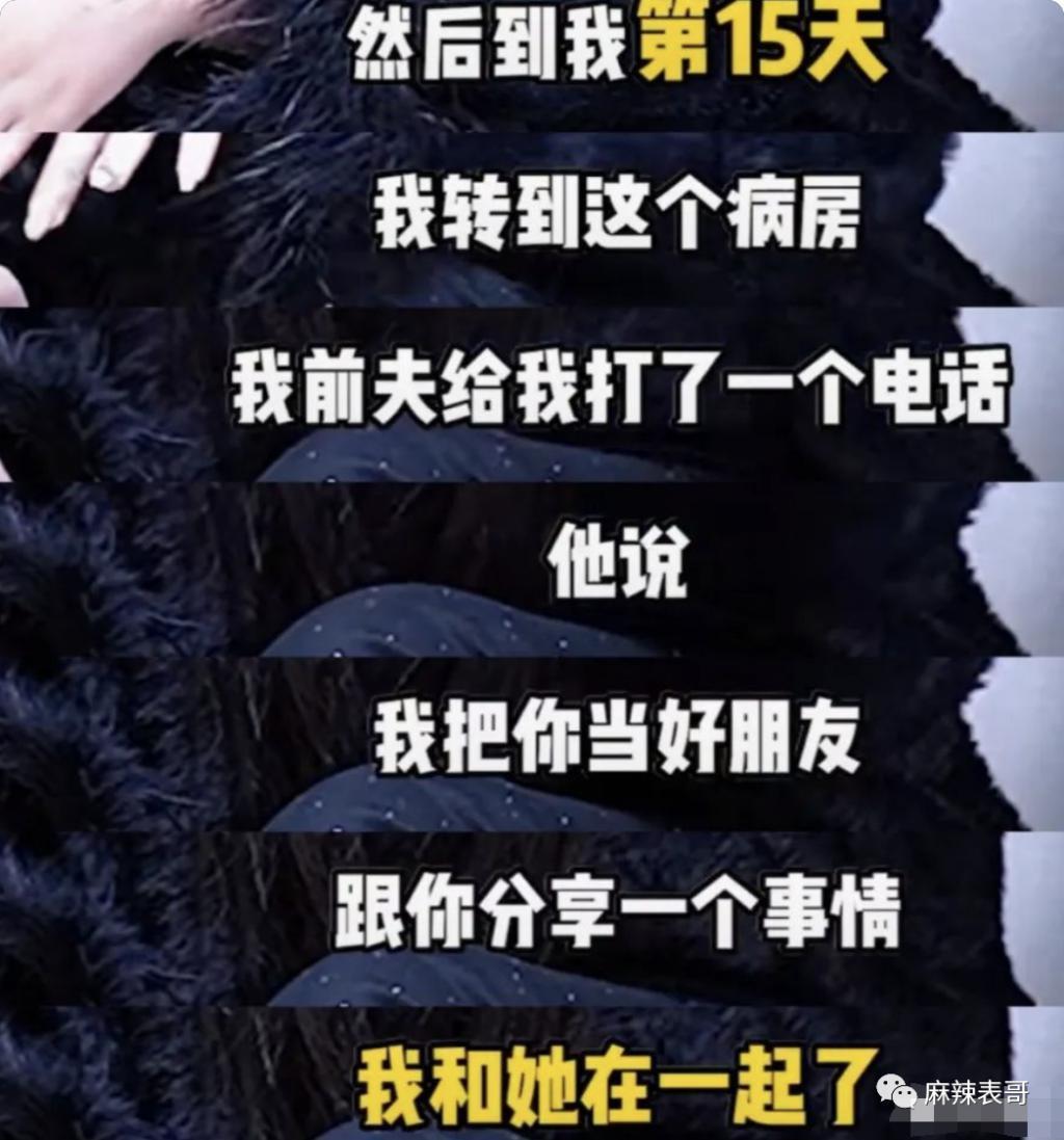 撕了两天，终于停战了…