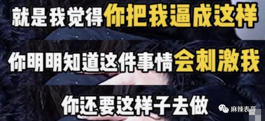 撕了两天，终于停战了…