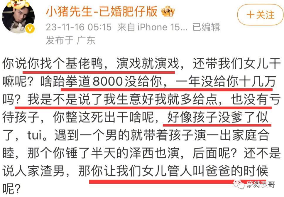 撕了两天，终于停战了…