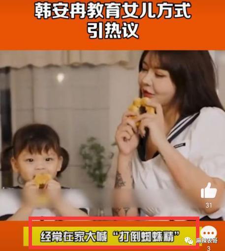 撕了两天，终于停战了…