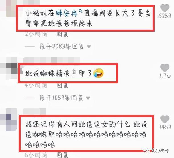 撕了两天，终于停战了…
