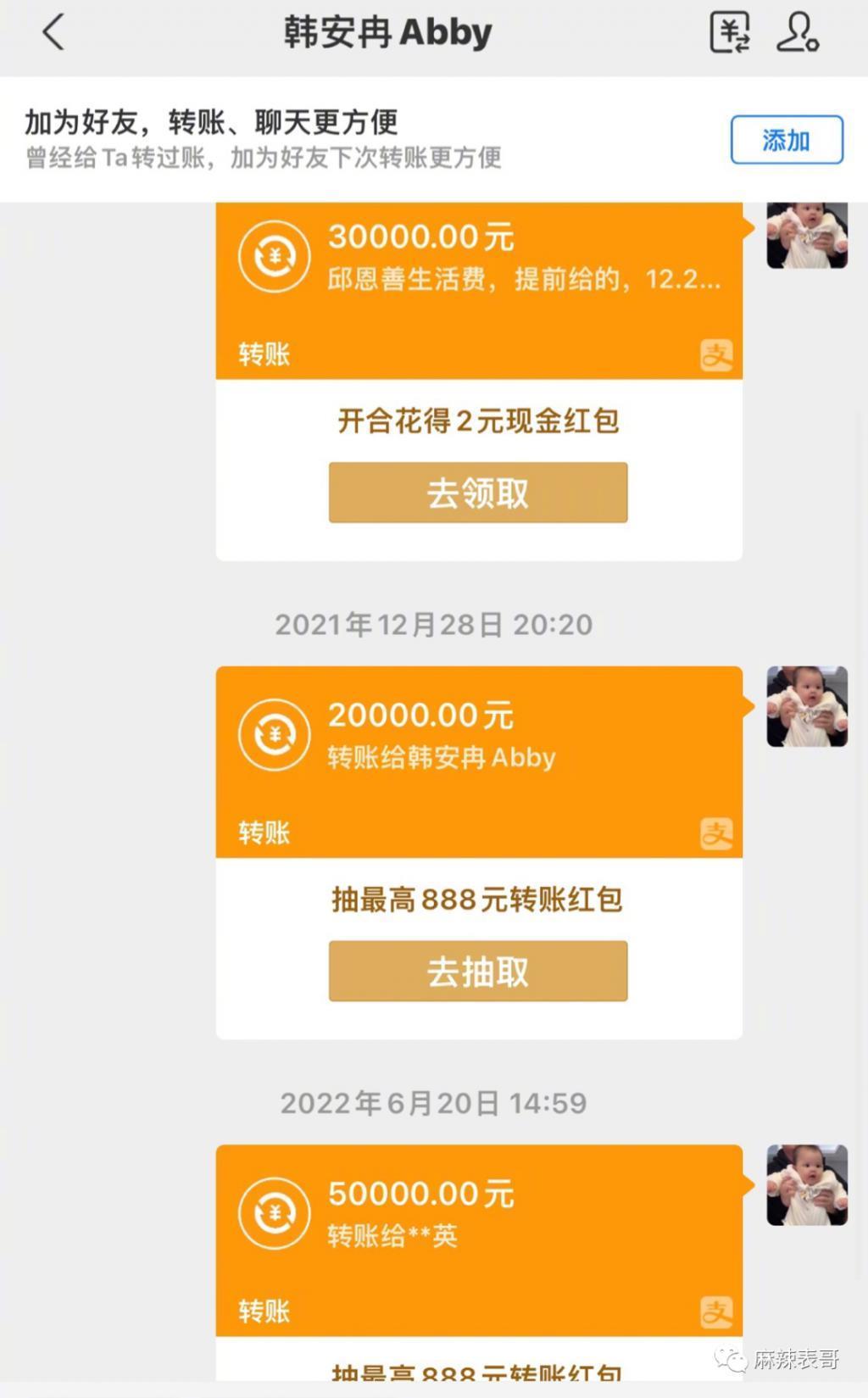 撕了两天，终于停战了…