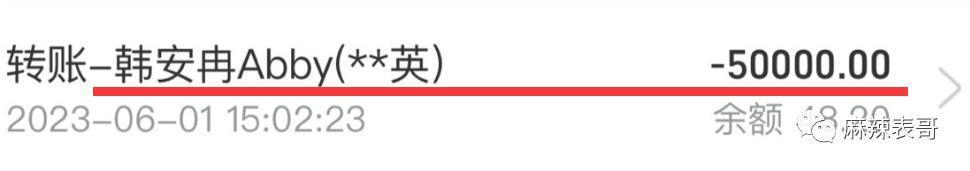 撕了两天，终于停战了…