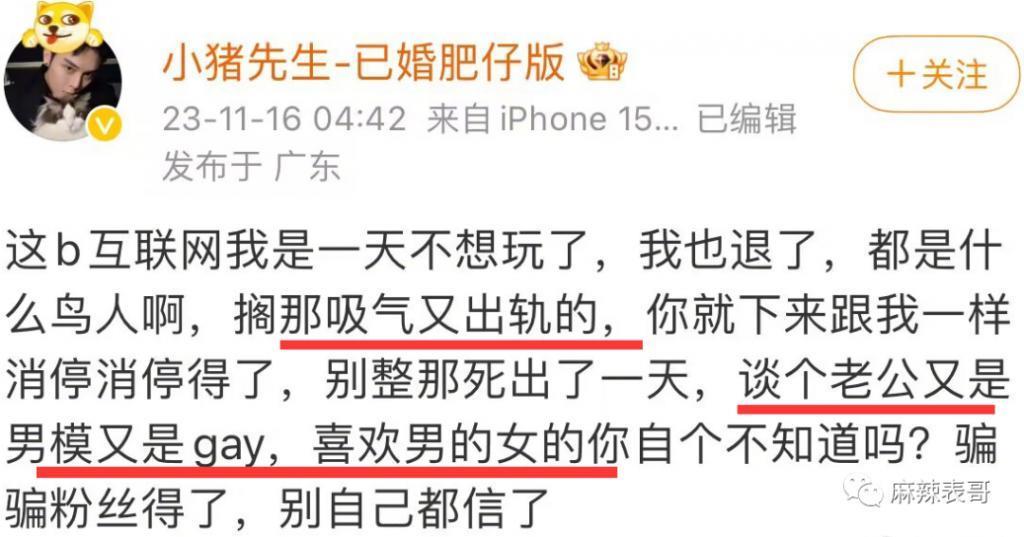 撕了两天，终于停战了…