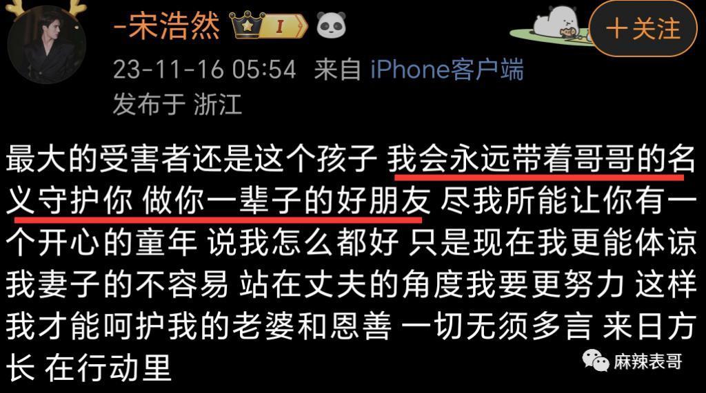 撕了两天，终于停战了…