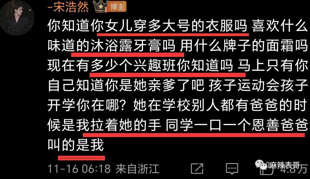 撕了两天，终于停战了…