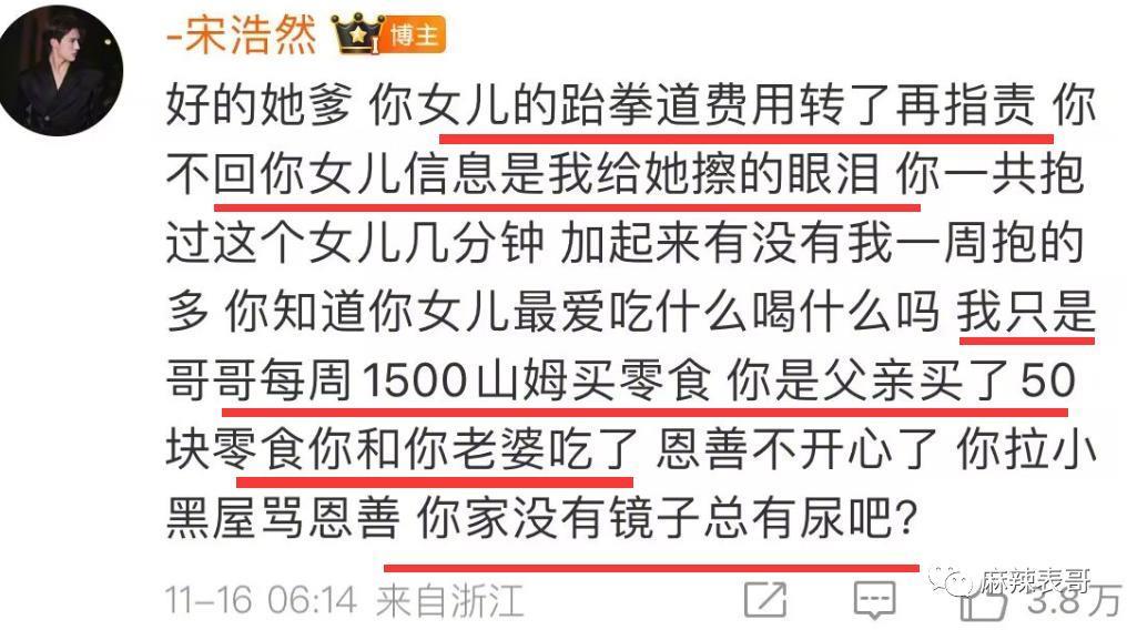 撕了两天，终于停战了…