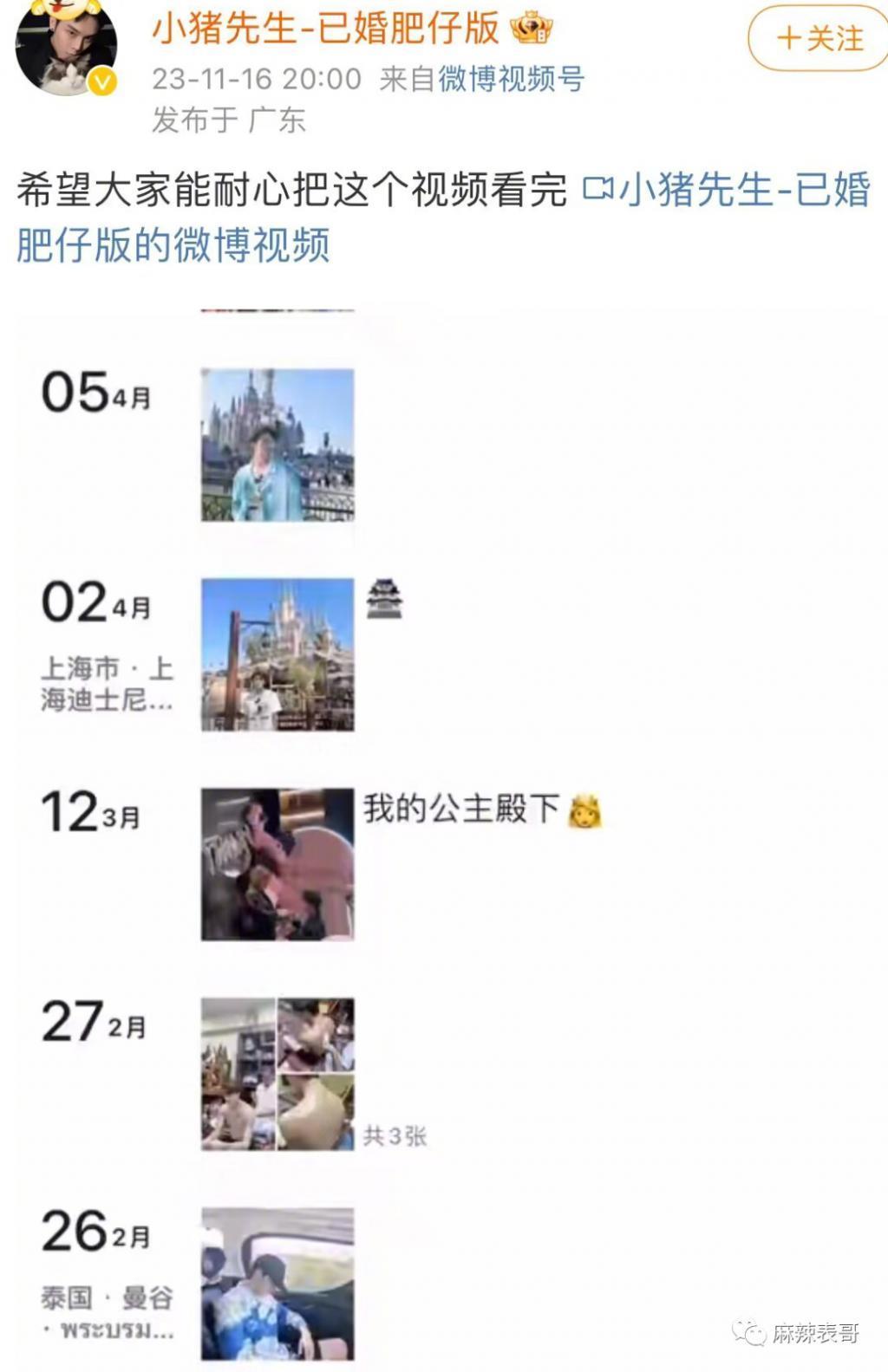撕了两天，终于停战了…