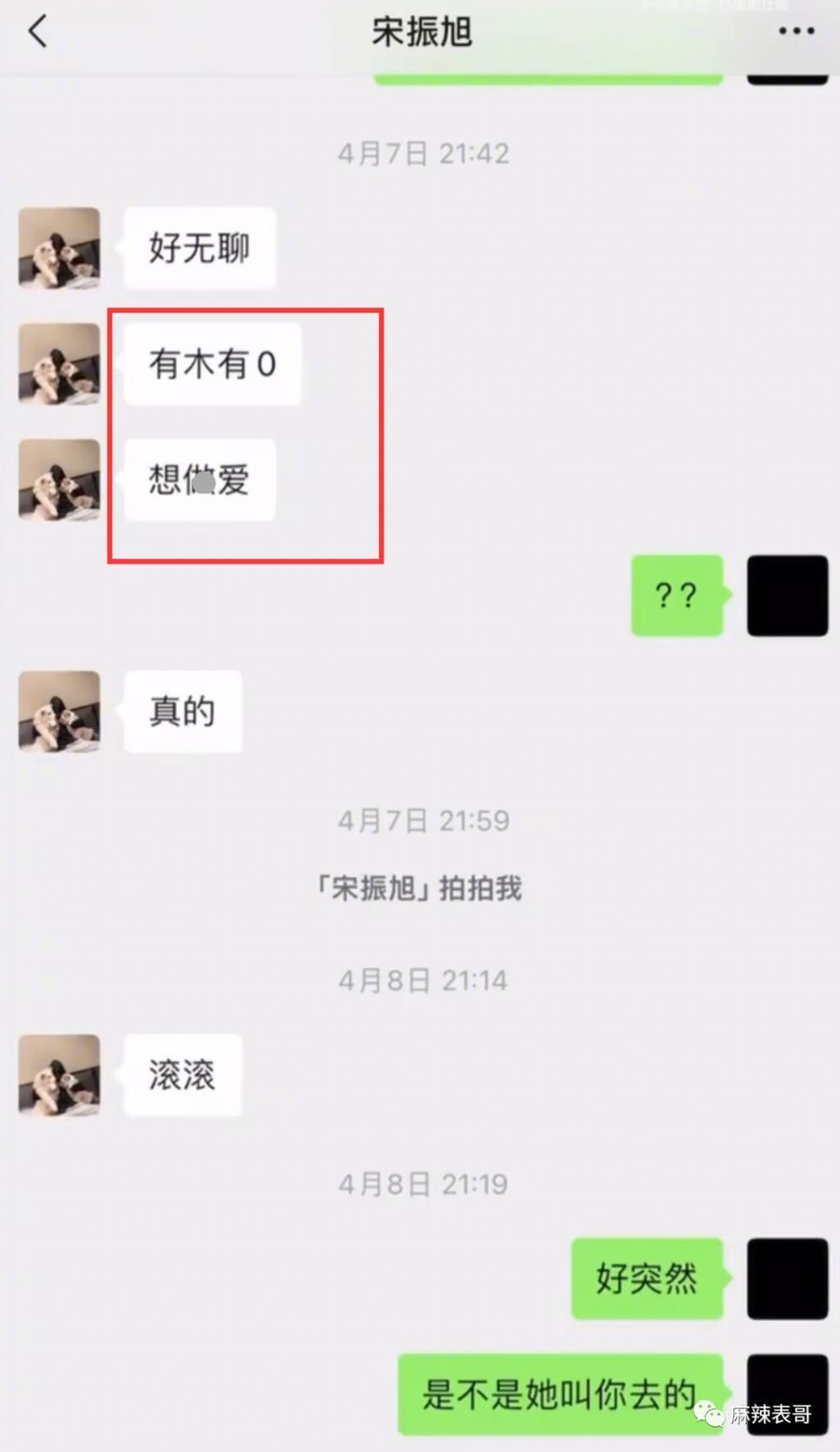 撕了两天，终于停战了…