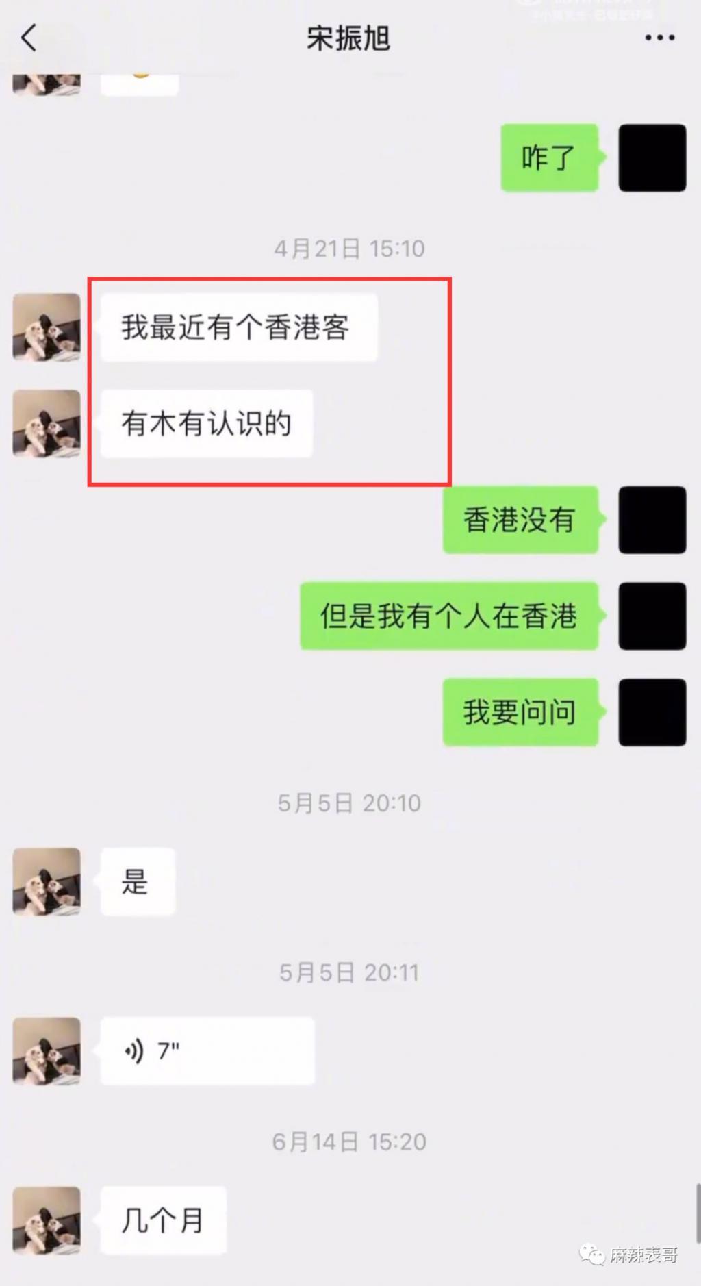 撕了两天，终于停战了…