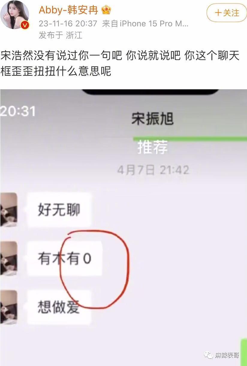 撕了两天，终于停战了…