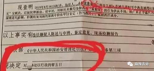 撕了两天，终于停战了…