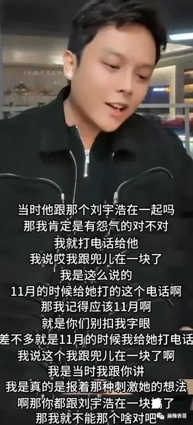 撕了两天，终于停战了…
