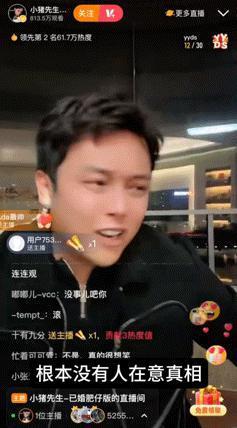 撕了两天，终于停战了…