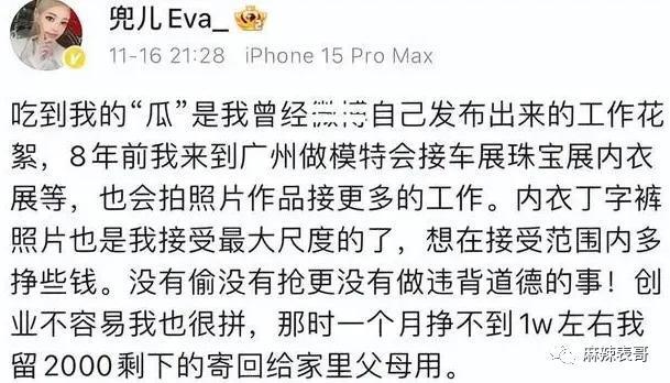 撕了两天，终于停战了…