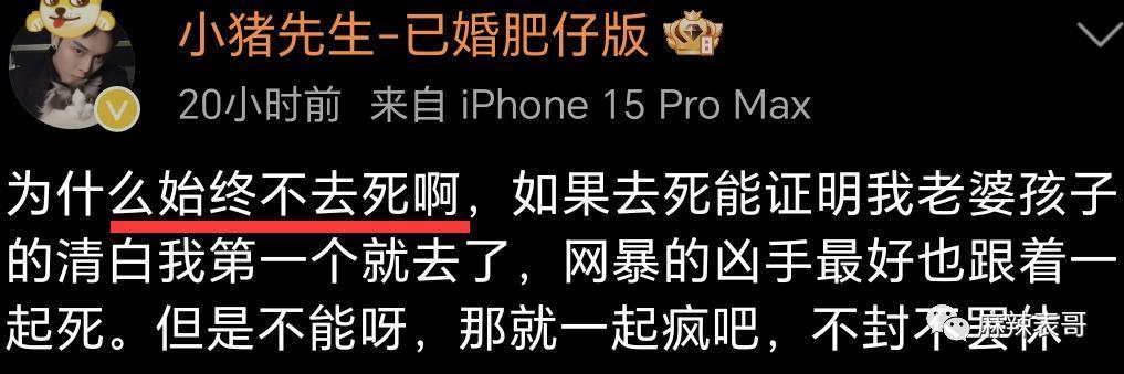 撕了两天，终于停战了…