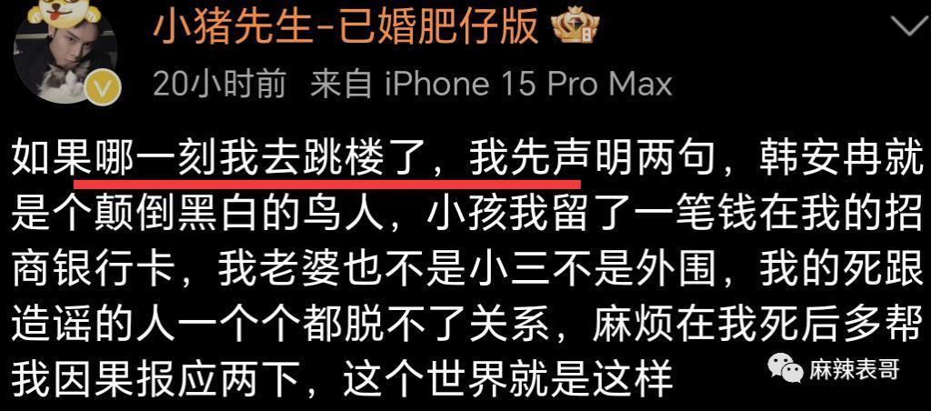 撕了两天，终于停战了…