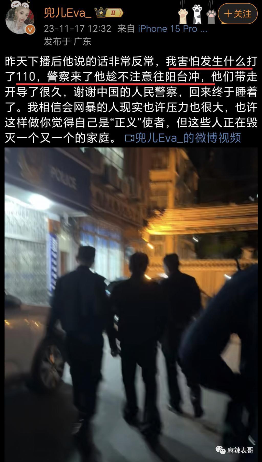 撕了两天，终于停战了…