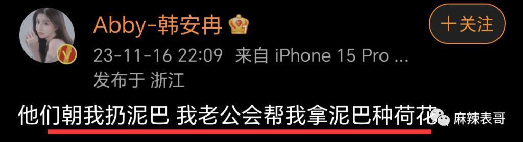 撕了两天，终于停战了…