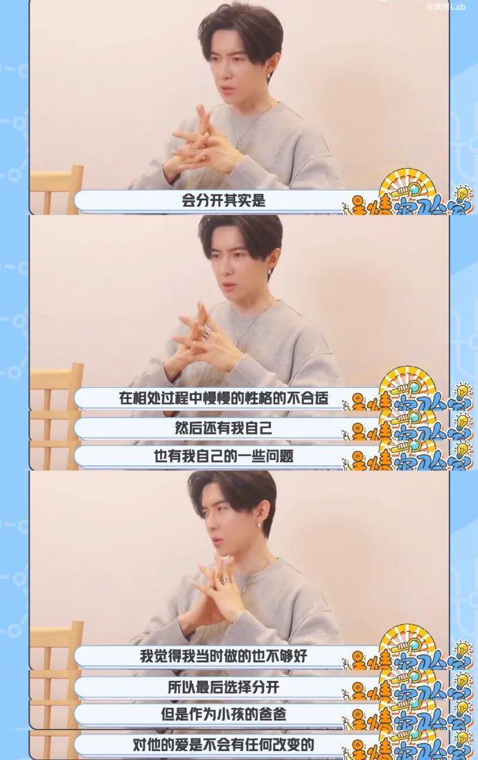 唐禹哲：前脚被起哄求婚，后脚自爆未婚生子11年