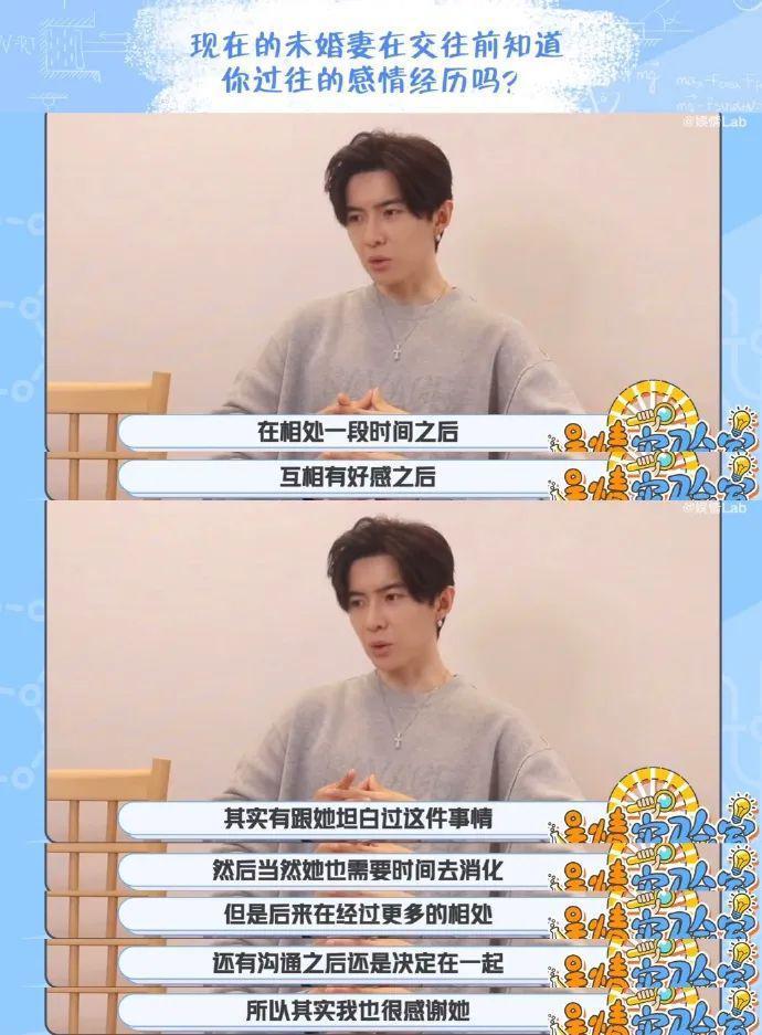 唐禹哲：前脚被起哄求婚，后脚自爆未婚生子11年