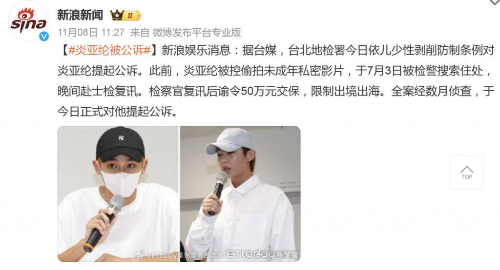唐禹哲：前脚被起哄求婚，后脚自爆未婚生子11年