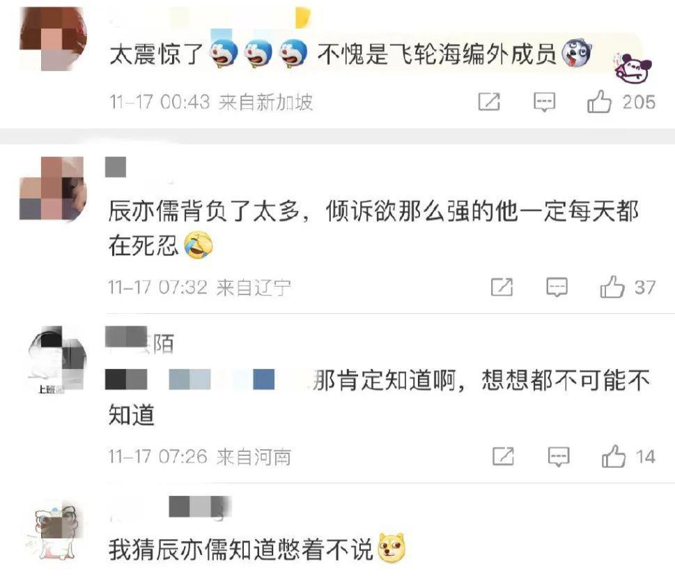 唐禹哲：前脚被起哄求婚，后脚自爆未婚生子11年