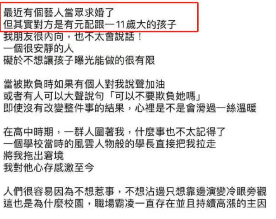 唐禹哲：前脚被起哄求婚，后脚自爆未婚生子11年