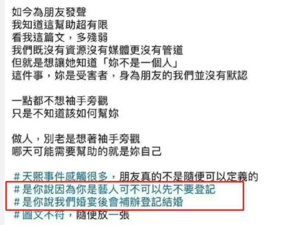 唐禹哲：前脚被起哄求婚，后脚自爆未婚生子11年